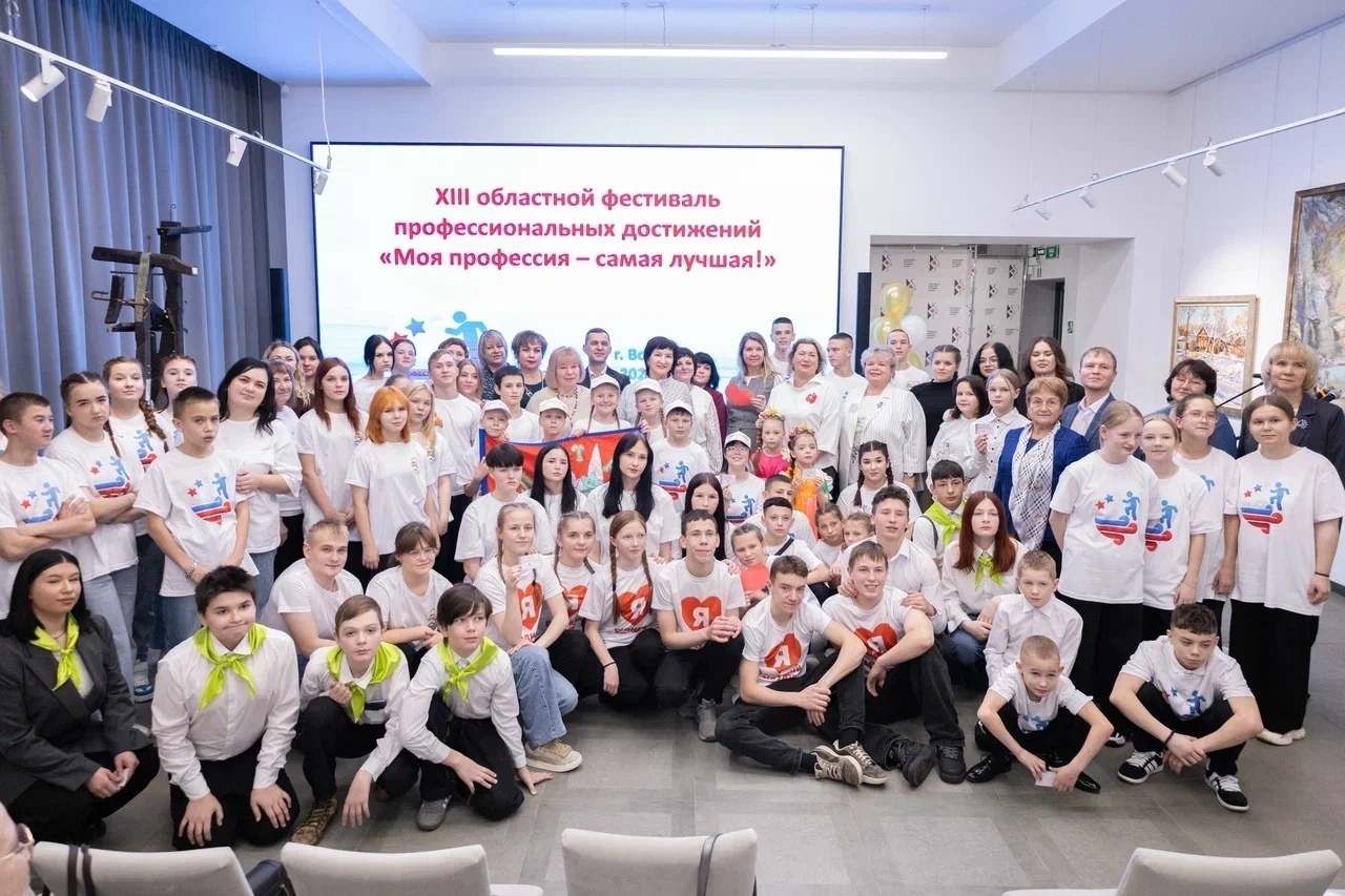 Наши воспитанники участвуют в тринадцатом областном фестивале «Моя профессия — самая лучшая»!