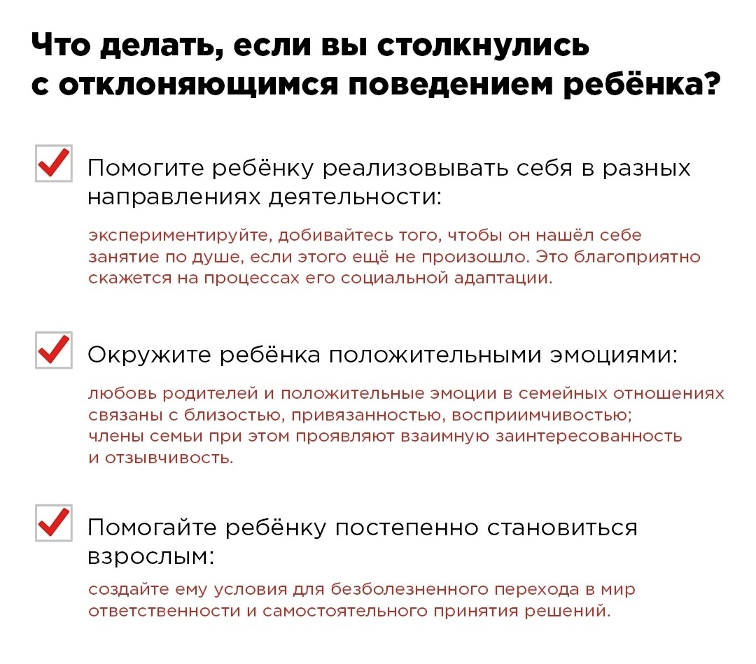 Норма повторяющегося поведения. Военное положение. Режим военного положения. Правовой режим военного положения.