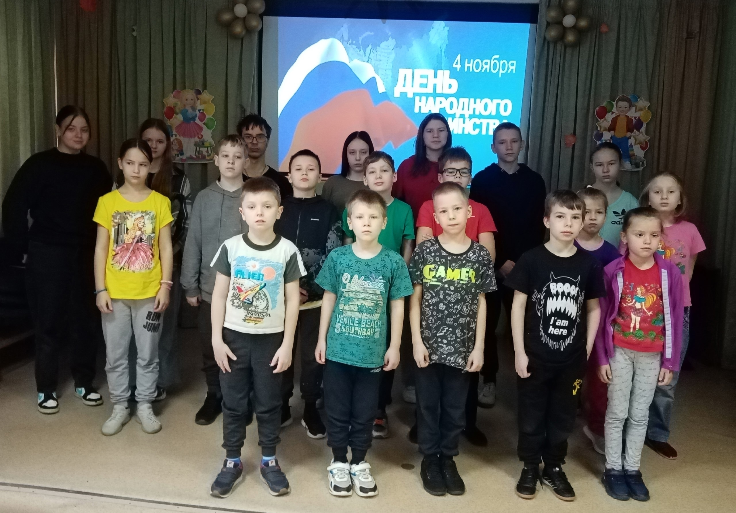 История праздника Дня народного единства