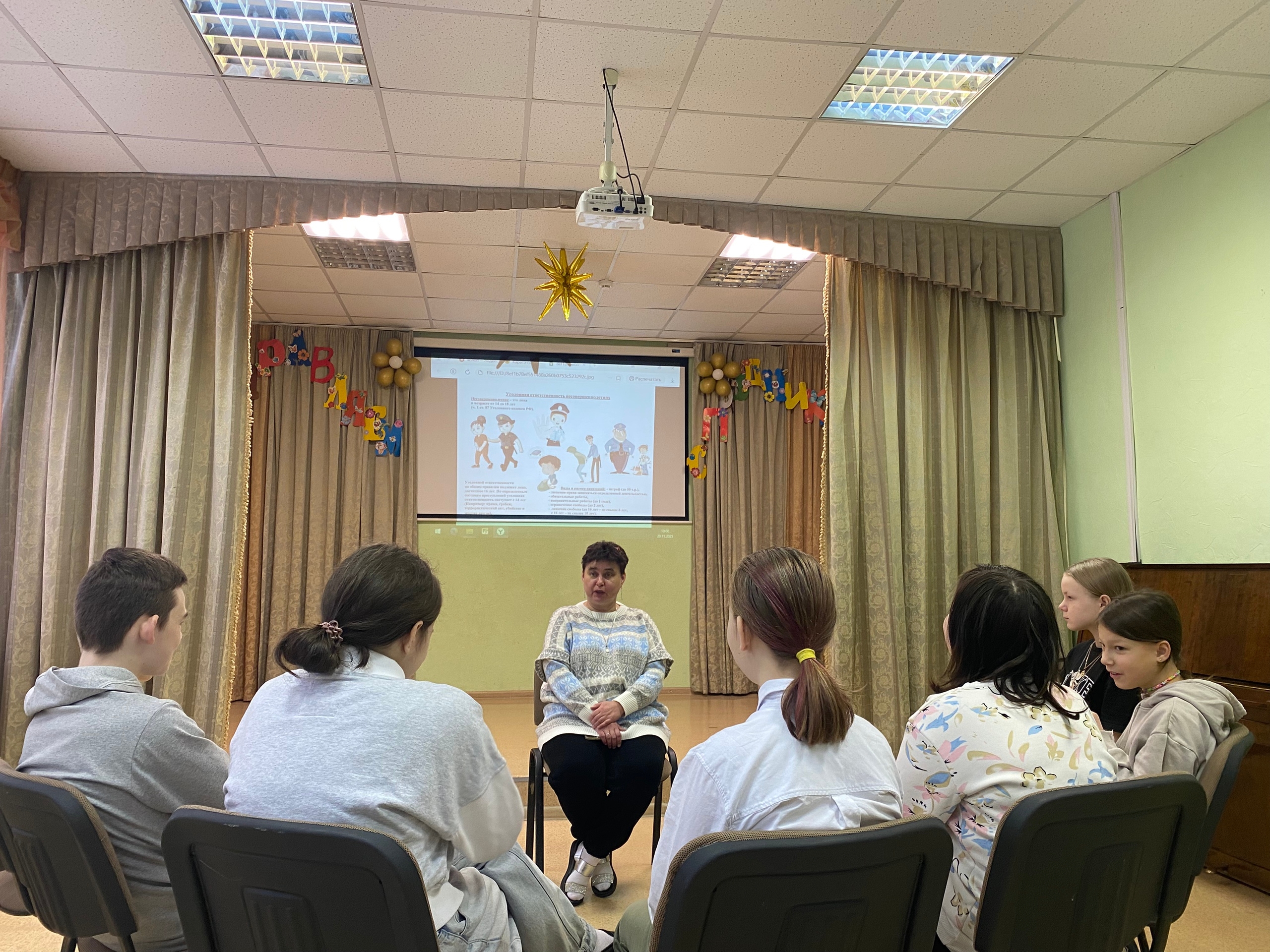 День правовой помощи детям