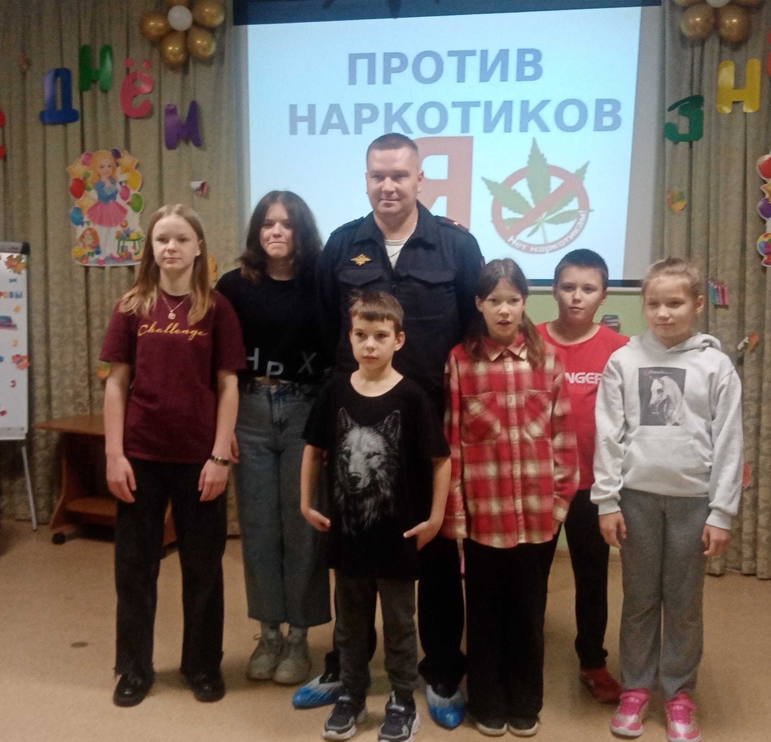 Мы против наркотиков!