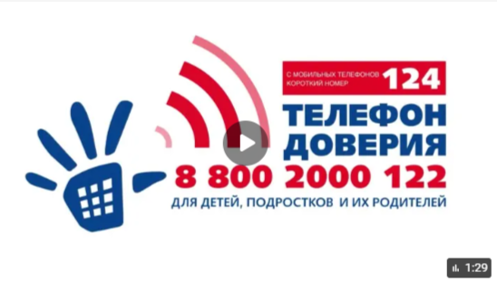 О чем молчат подростки!