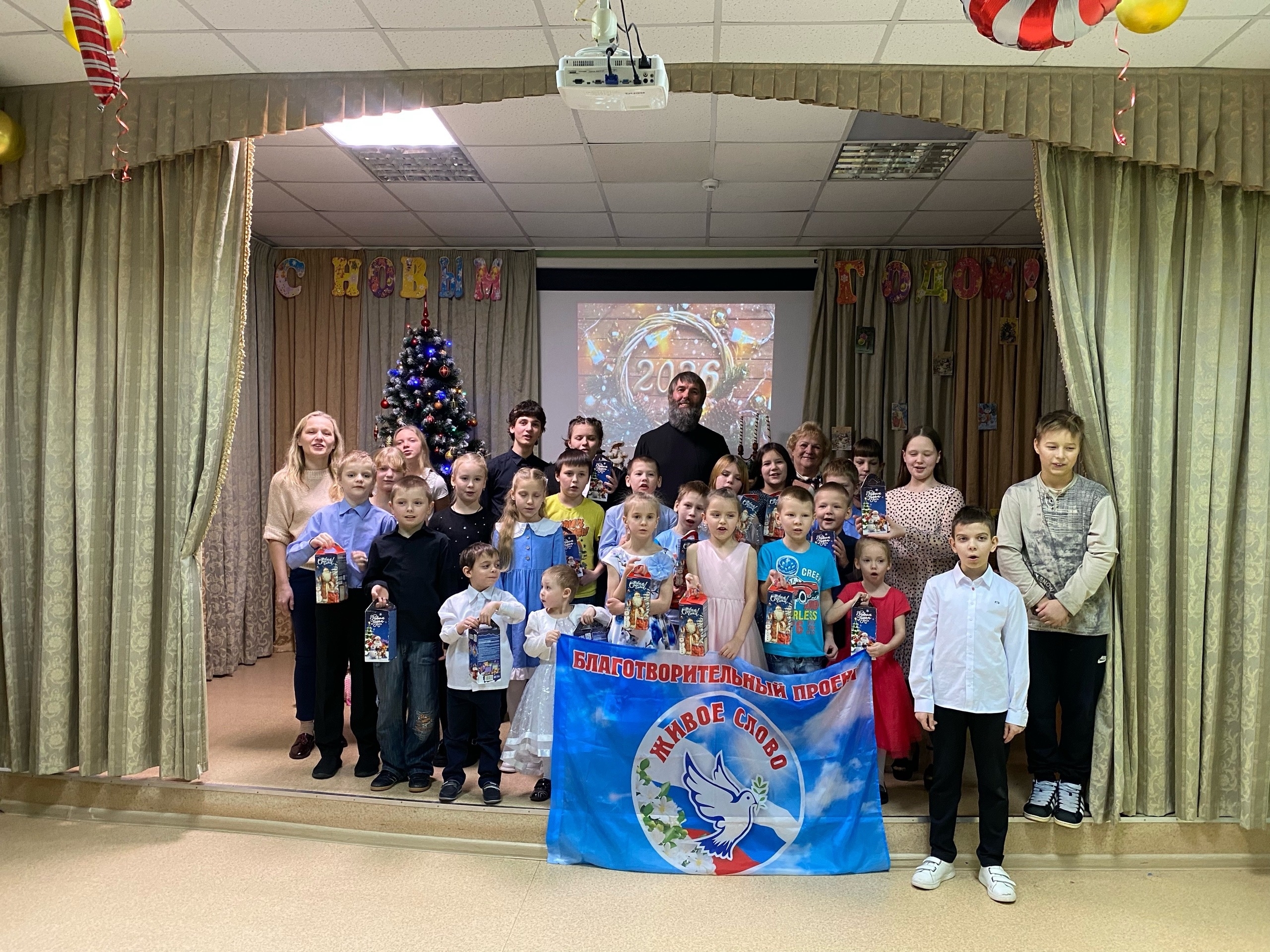 Праздник к нам приходит…