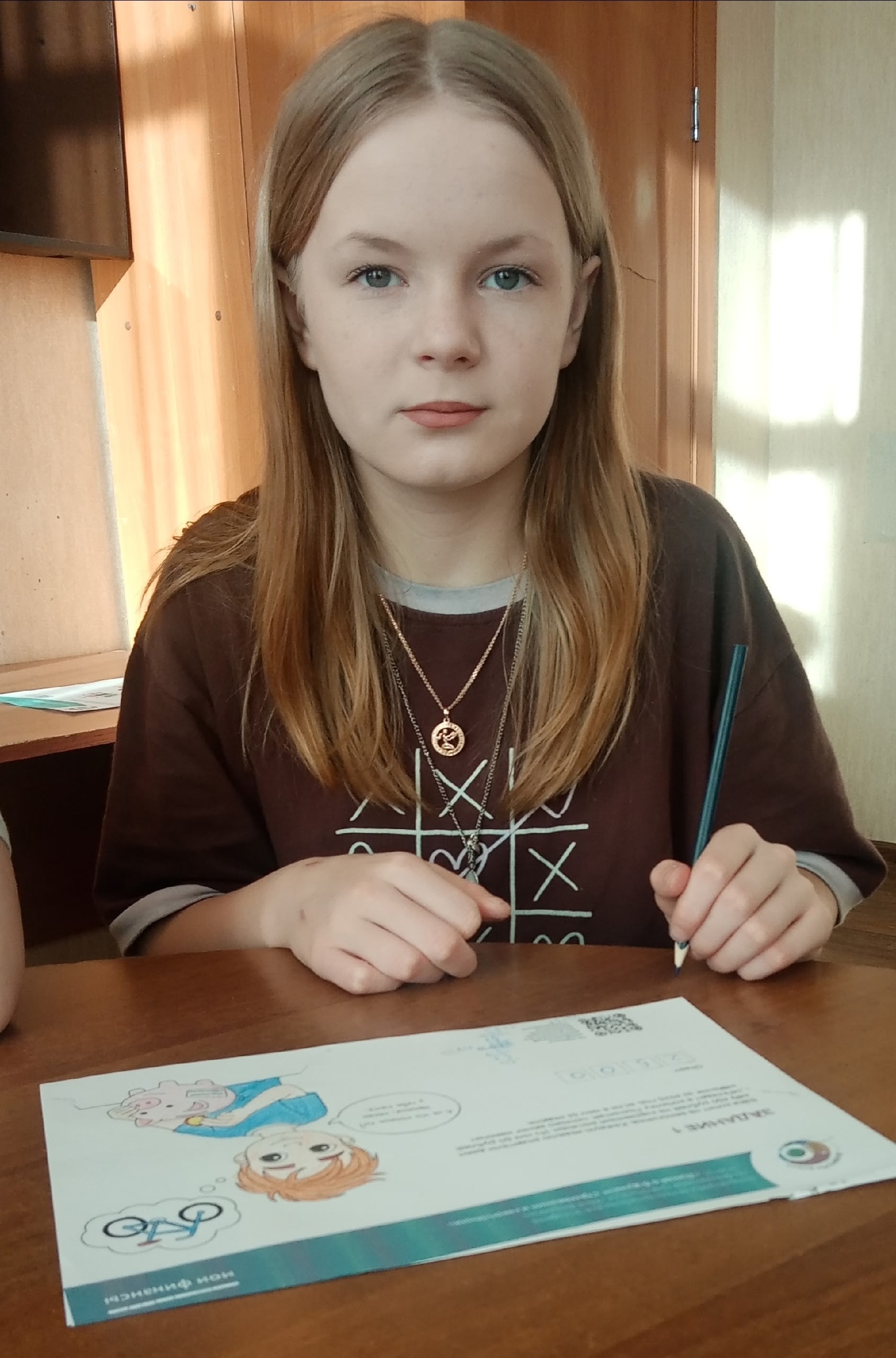 В нашем Учреждении прошёл VI этап Всероссийской эстафеты «Мои финансы» - «Думай о будущем: страхование и накопления»!