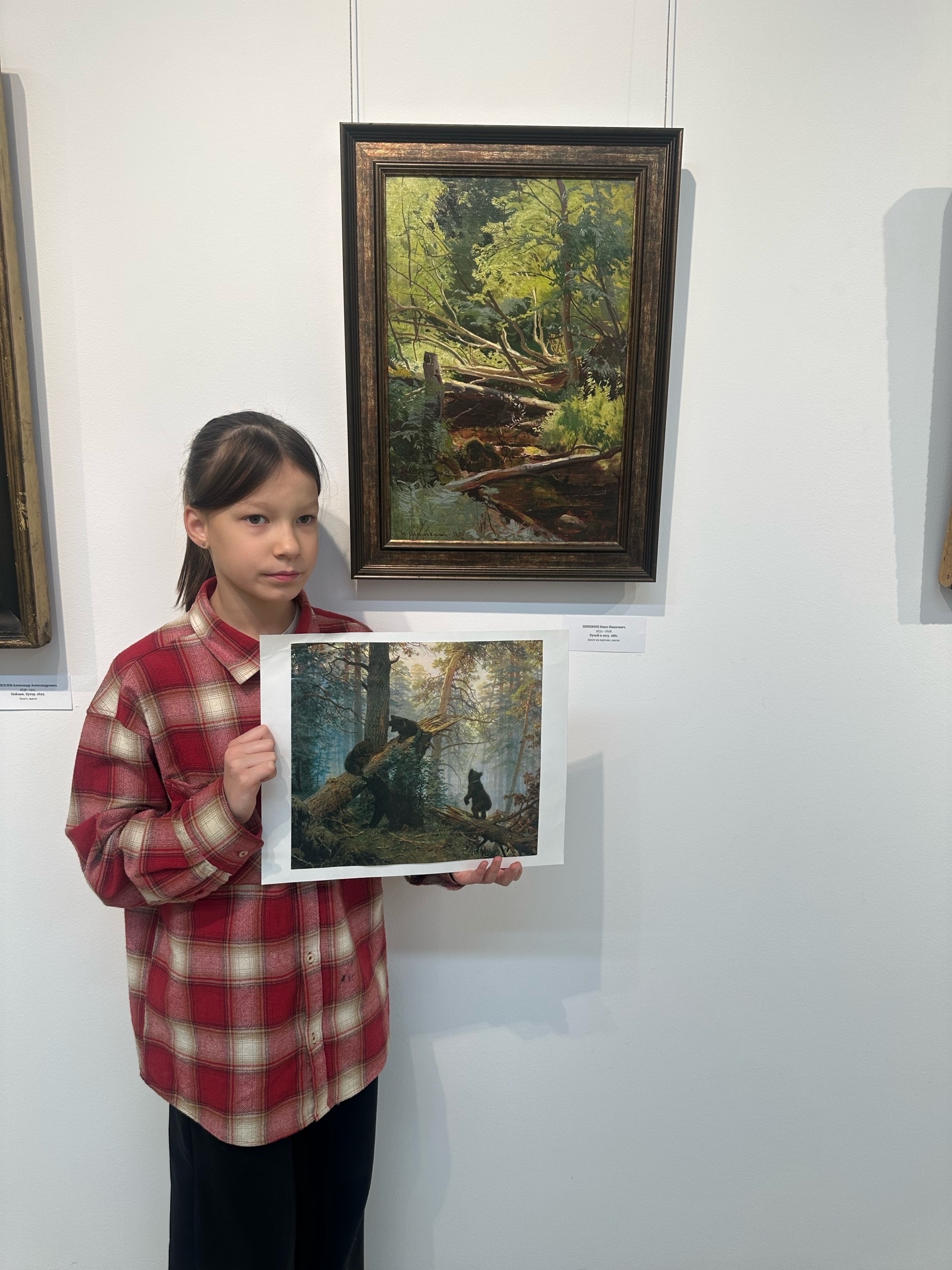 Искусство - это прекрасно!