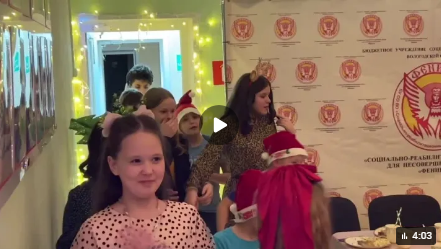 Видеоотчет о праздничных днях с волонтерами!