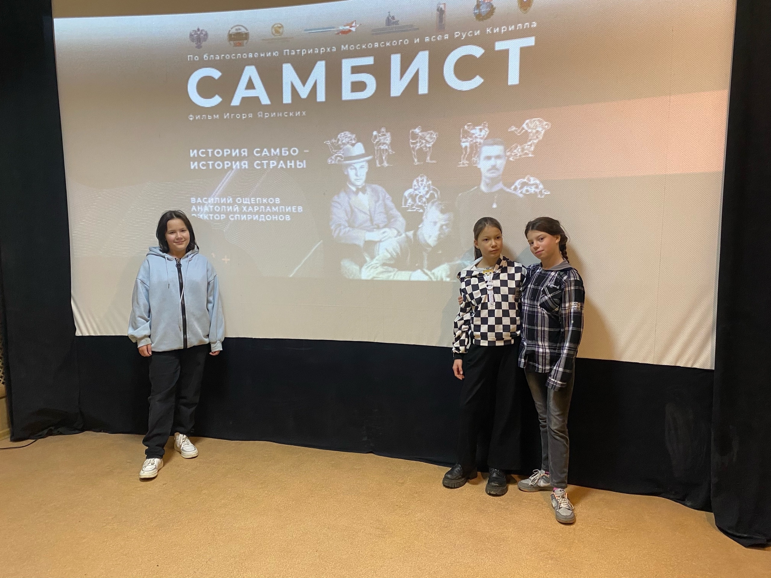 Ребята посетили кинозал «1000 и 1 фильм»!