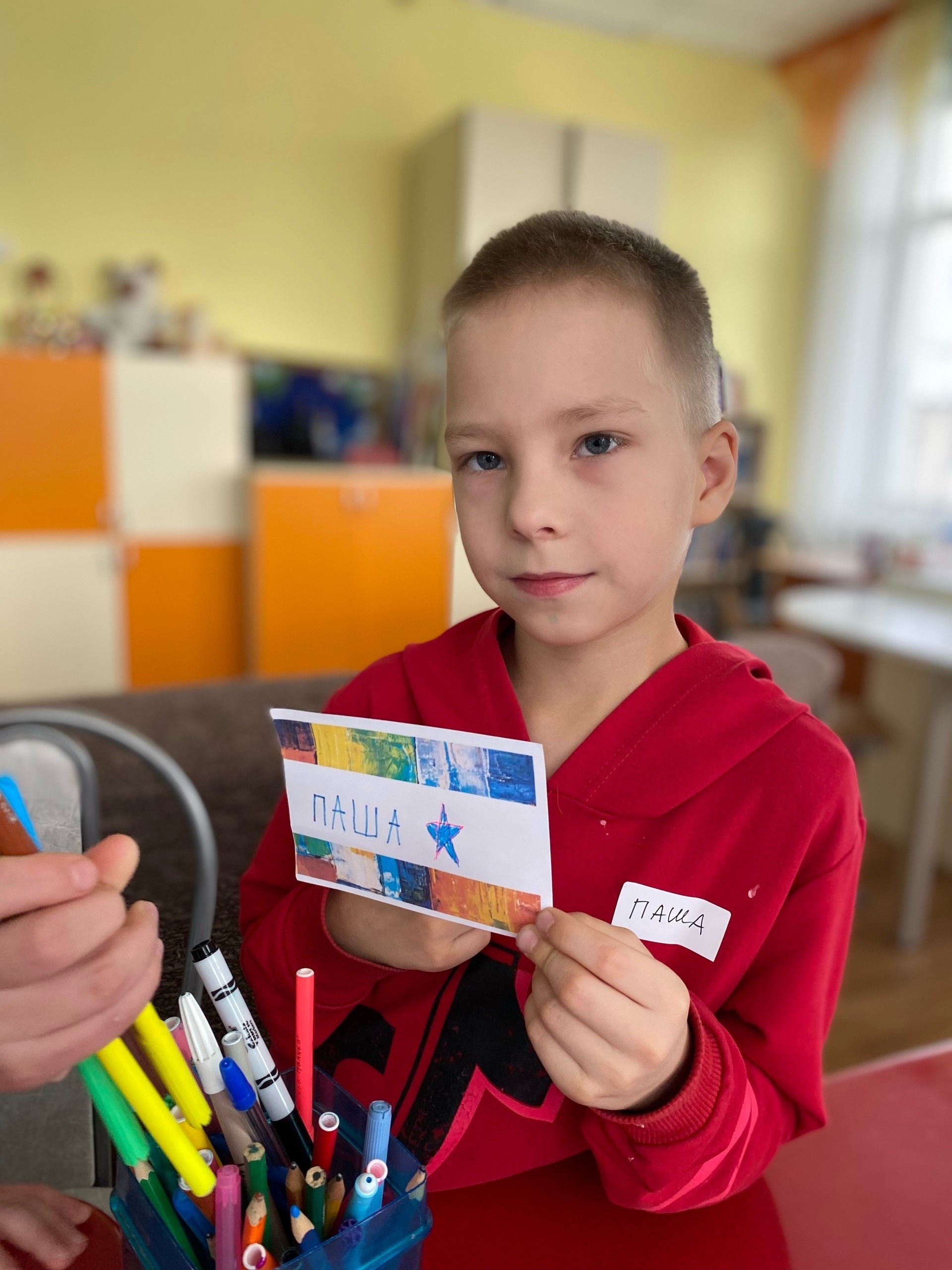 Любимые занятия