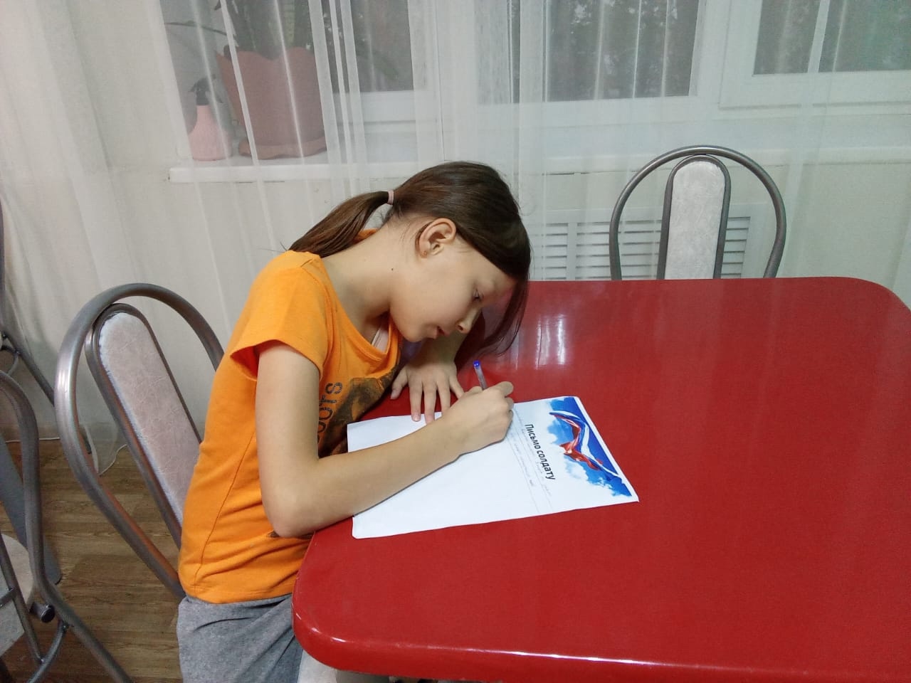 Письмо солдату