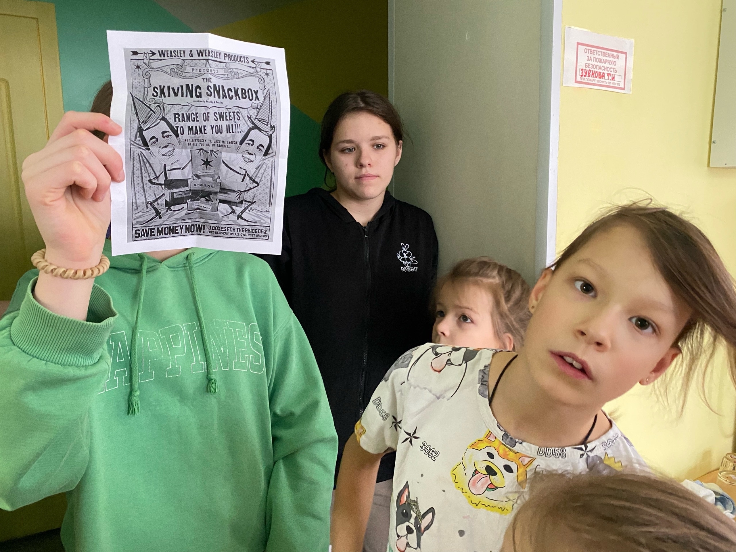 Приключения в Хогвартсе!