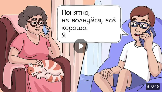 На Госуслугах появился новый способ защиты аккаунта!