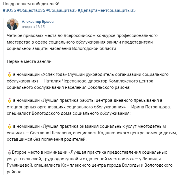 Поздравляем победителей!