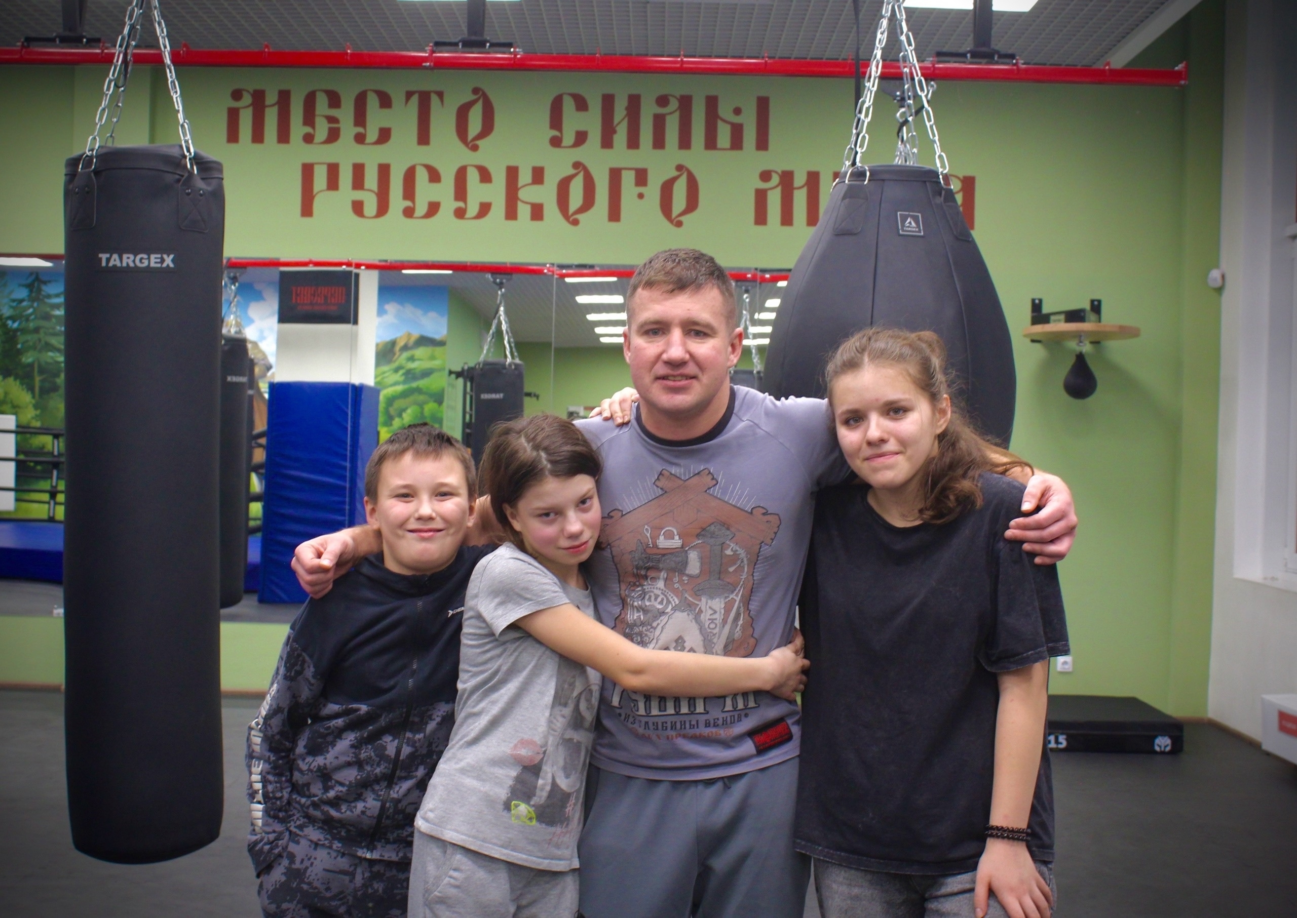 Всегда на спорте