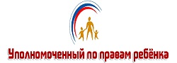 Служба по правам ребенка правительства Вологодской области