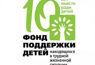 «КОНСПЕКТ МЕРОПРИЯТИЯ ПО ИНФОРМИРОВАНИЮ О ДЕЯТЕЛЬНОСТИ ДЕТСКОГО ТЕЛЕФОНА ДОВЕРИЯ С ЕДИНЫМ ОБЩЕРОССИЙСКИМ НОМЕРОМ 88002000 122»