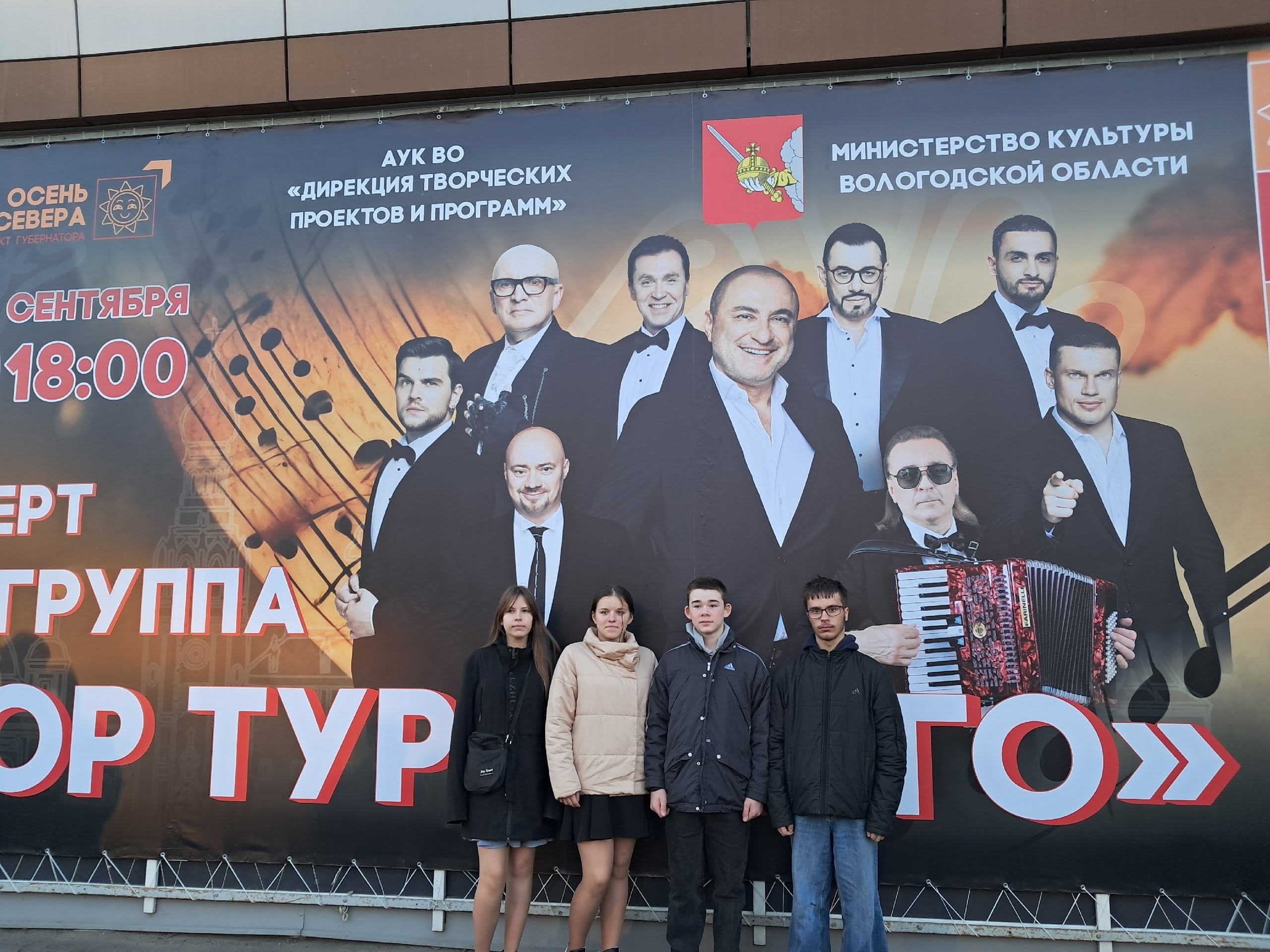 Культурные выходные