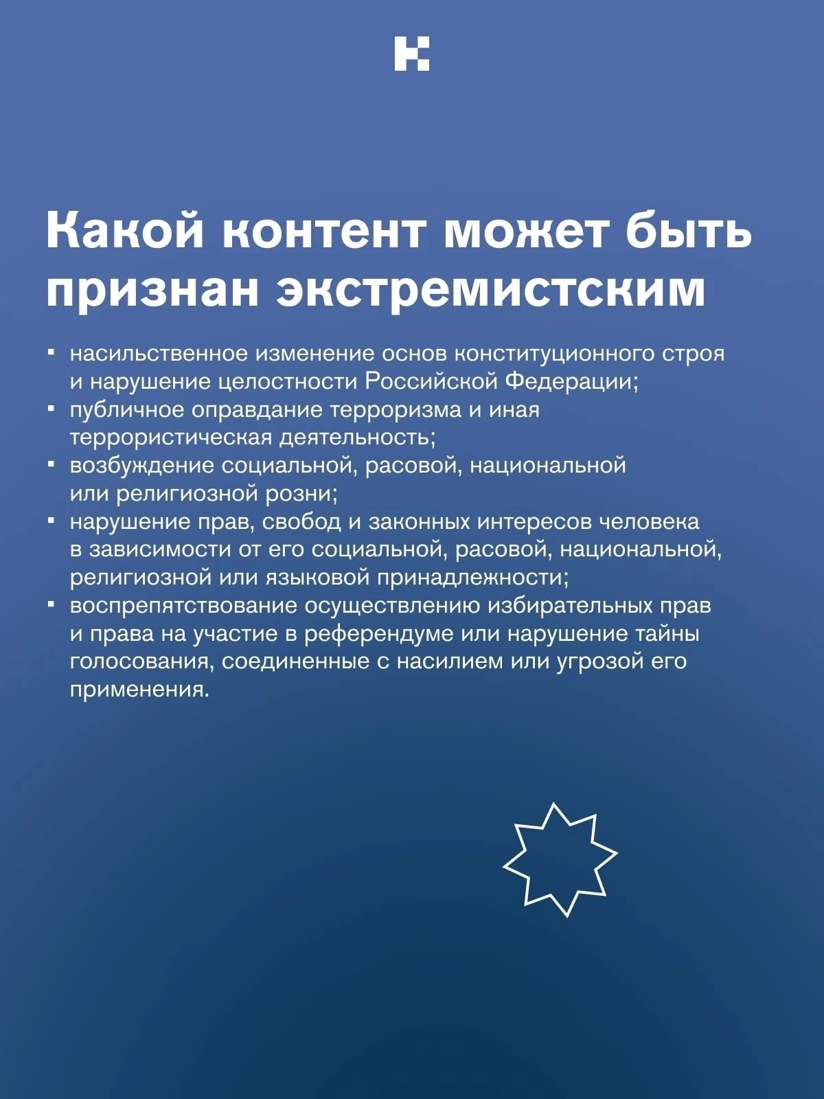 Список экстремистских телеграмм каналов беларуси фото 79