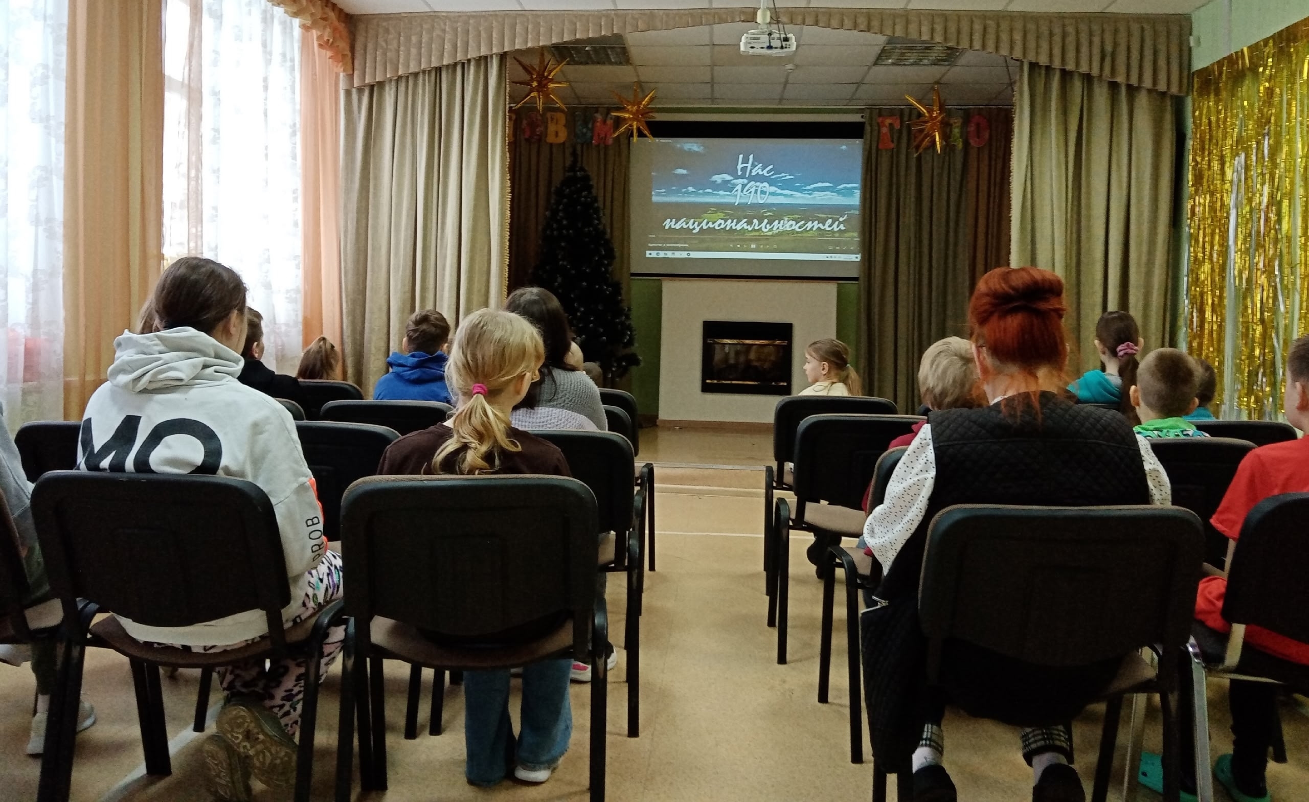 Россия - наш общий дом!