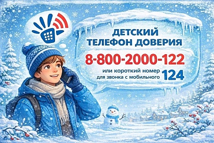 Привет, друзья! Сегодня хотим напомнить о важном ресурсе, который может стать настоящей опорой.