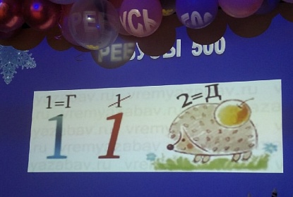 И Новый год, что вот вот настанет...